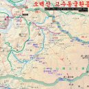 소백산 슬금(瑟昑)단맥-도담 단맥 연계산행35KM(소백산 단양읍 종주) 이미지