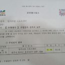 맑은물관리사업소(염소) 이미지