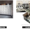 테이크리테일 이미지