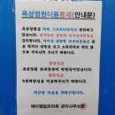 카페그로브