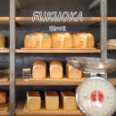 식빵이네 | 후쿠오카 텐진 무츠카도 빵집 (인생 식빵, 샌드위치 맛집, 추천 메뉴, 후기)