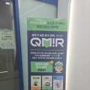 미르메디칼 | 김포 아소비큐미르 장기운유학원 학부모 설명회 후기 !