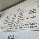 든든한 한 끼! 울산 웅촌 가마솥순두부 방문 후기 (손두부 강추)