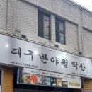 소담막창 이미지