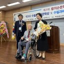 🟪 ＜2026년도 수필과비평작가회의 추계임시총회＞ 및 ＜ 제21회 황의순 문학상•제26회 수필과비평문학상 신인상 시상식＞ 이미지
