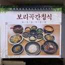 청학로92번길1 이미지