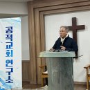 임시 이사회 및 연구소 자체 세미나 이미지