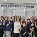 오복마을 이미지