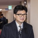 한동훈, ‘어린 놈’ 발언 송영길 전 대표에 “정치 후지게 만들어” 이미지