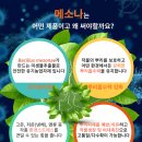 제이에스아그로 이미지