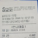 놀이터당구장 이미지