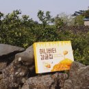 한담가든