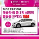 레드페이스롯데마트 이미지