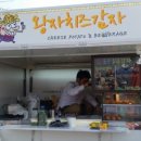 그 남자의 주방 이미지