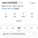 코다리밥상 | [파주맛집] 운정역 주변 프리미엄 샤브샤브 무한리필 뷔페 [샤브20]