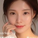 왁싱퀸