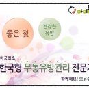 아이통곡 네이버블로그