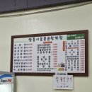 돌산막창 이미지