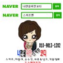 나만을위한코디