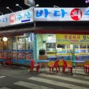 성신냉삼겹