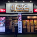 지구제구 이미지