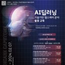 대전대학교 이미지