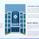 윈윈헬스 이미지