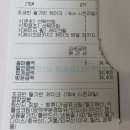 파리바게트 초코반 딸기반 케이크 18cm 후기 덜 달면서 맛난다