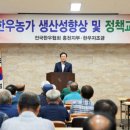 한우사육 이미지