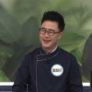 대통밥상 이미지