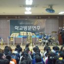 용신초등학교 이미지
