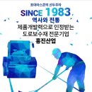 흥진포장 이미지