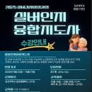 하영 경로당 이미지