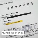 에이치컨설턴트 - 수원시 영통구 태장로 45 | 에이치컨설턴트