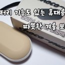 충전 이미지