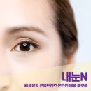 뉴바이오젠 이미지