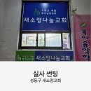 한신옥사우나 이미지