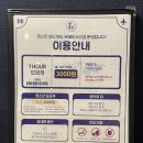 퍼스트보드카페