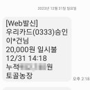 토골농장 이미지