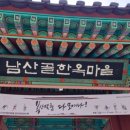 남산골칼국수 - 구미시 인동31길 15 | 남산골칼국수
