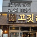 하대동215 이미지