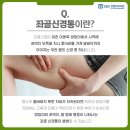 우리정형외과의원 이미지