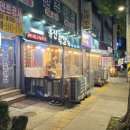 유진 | [인천/심곡] 인천3대족발맛집 “유진족발” 솔직 후기!