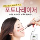 아이온의원 이미지