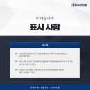 (주)시큐어넷