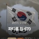 다잇다공인중개사사무소 이미지