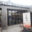 용산-358 이미지