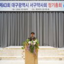 서구-43 이미지
