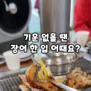 통일로726번길 이미지