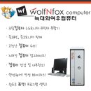 한울컴퓨터 이미지